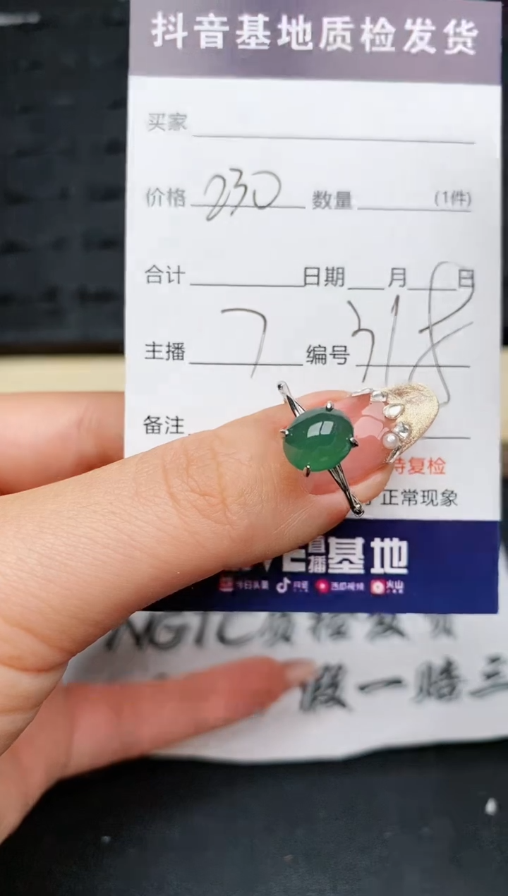 【闪购商品】翡翠戒指银S925镶嵌.........