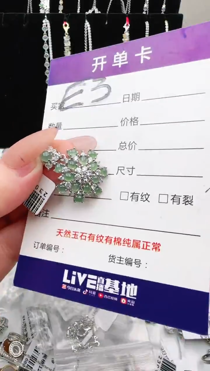 银S925镶嵌手链翡翠.