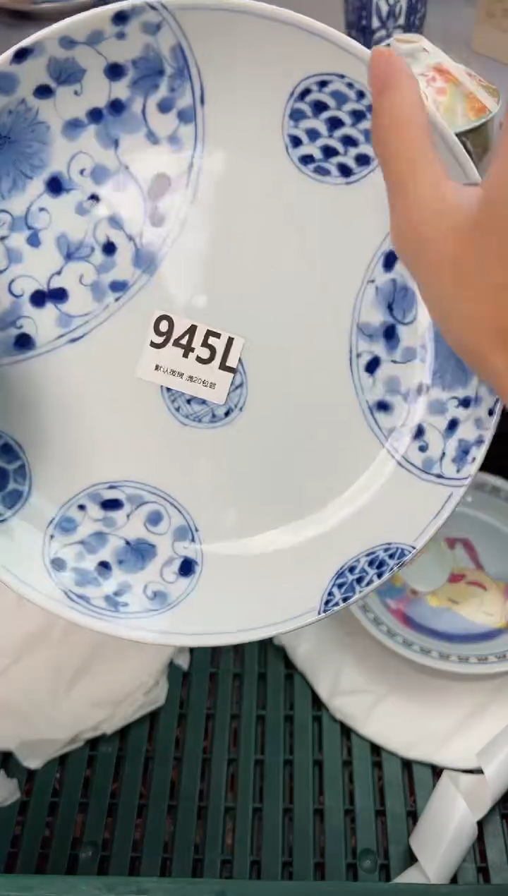 【闪购商品】碗945L瓷器瓷器瓷器瓷器