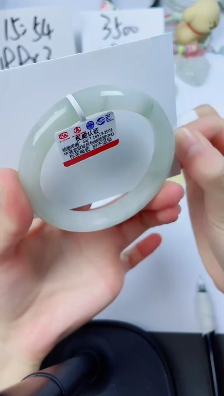 【闪购商品】石英质玉未镶嵌手镯10-57.1