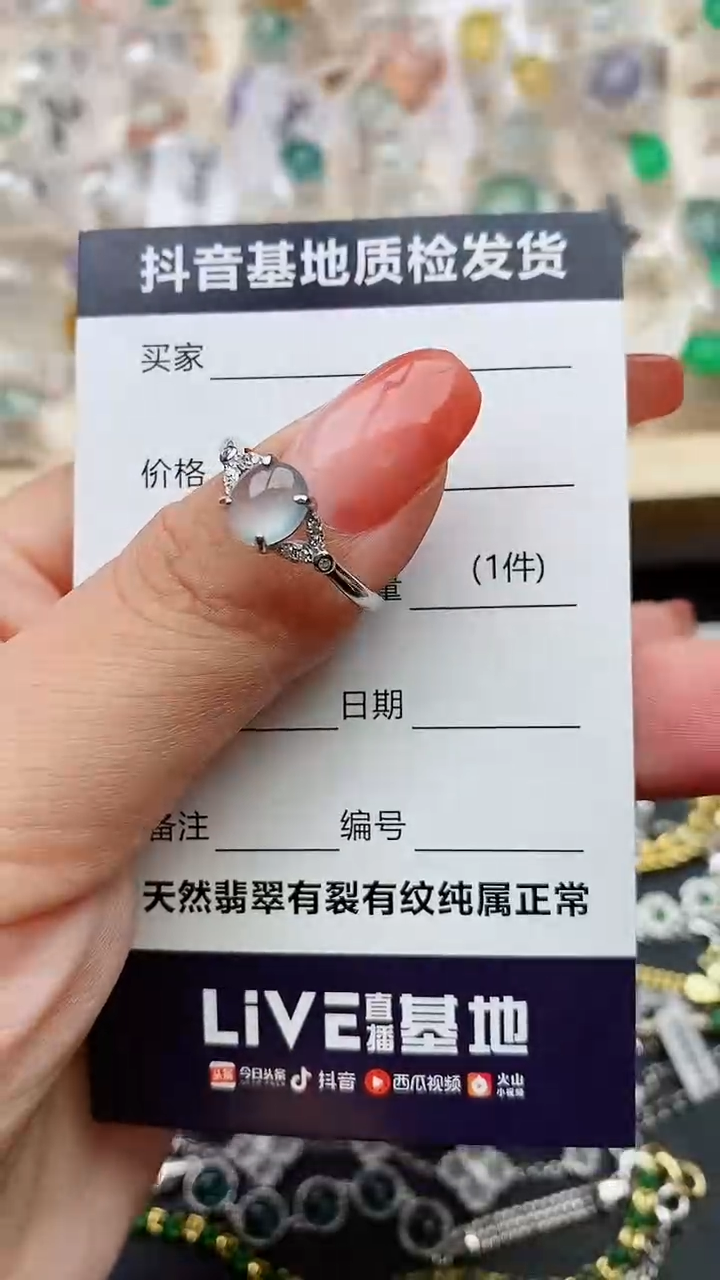 【闪购商品】翡翠戒指银S925镶嵌................