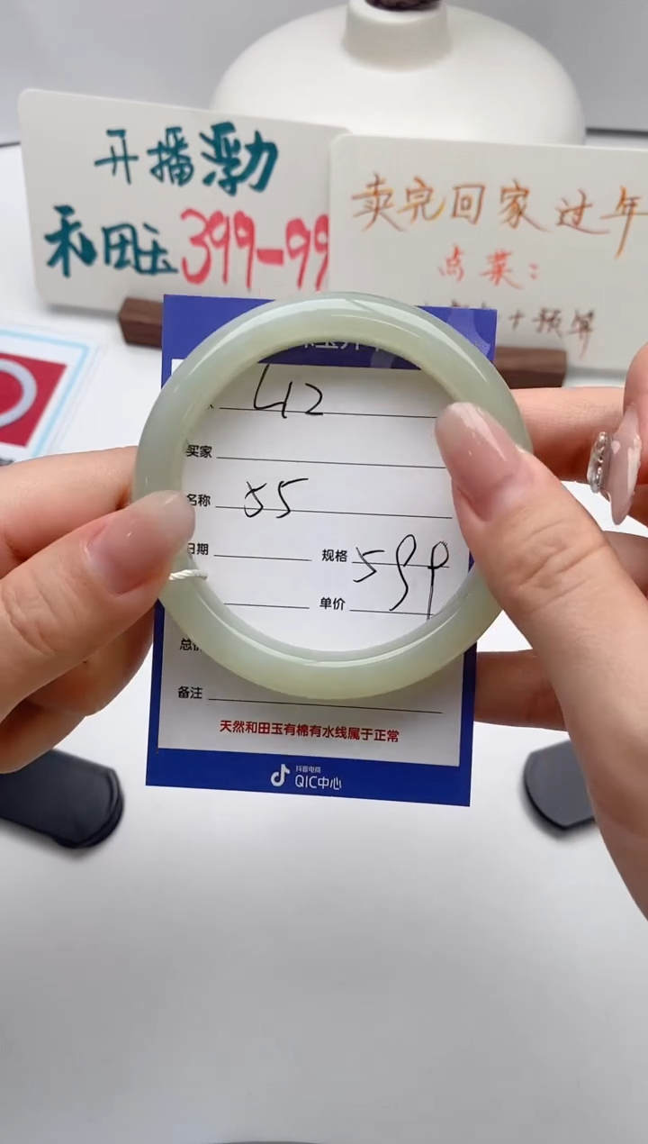 【闪购商品】和田玉手镯未镶嵌L12微色差