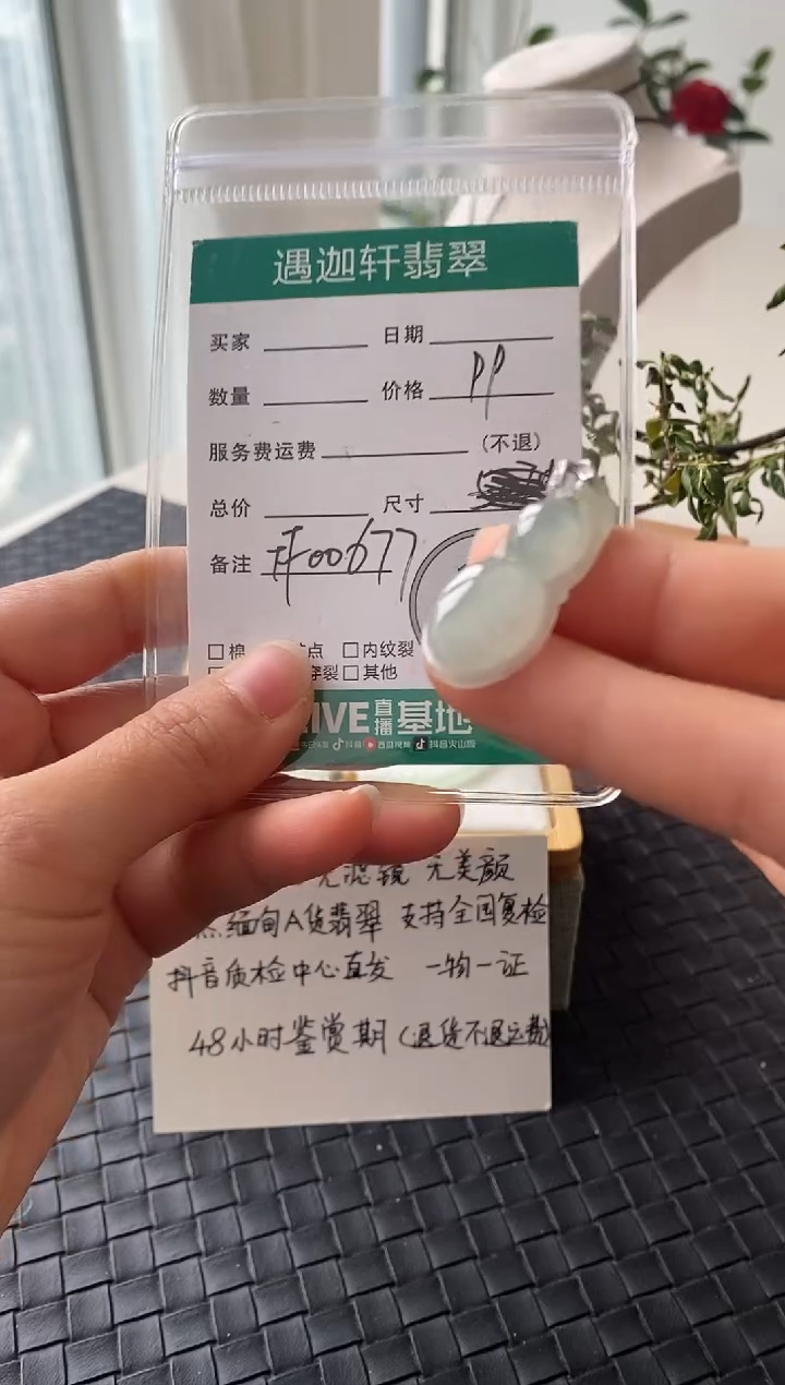 吊坠(不含链)银S925镶嵌翡翠FF00671