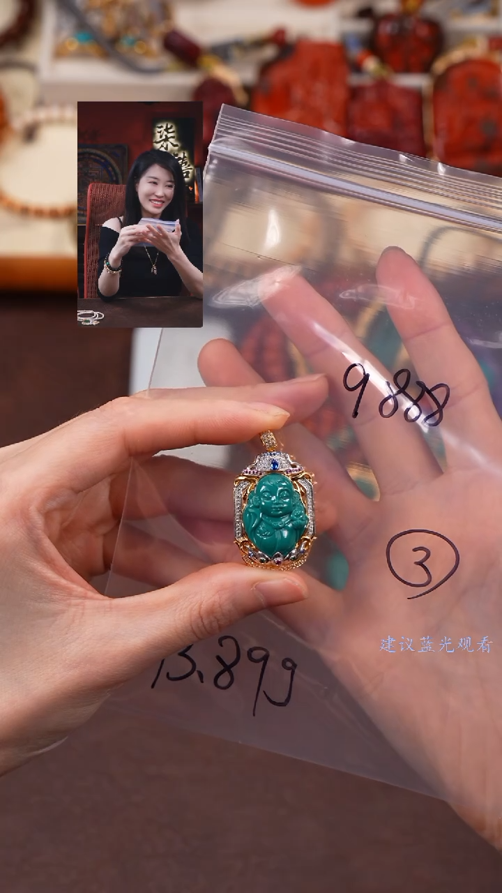 【闪购商品】绿松石吊坠(不含链)未镶嵌柒禧文玩回血好物