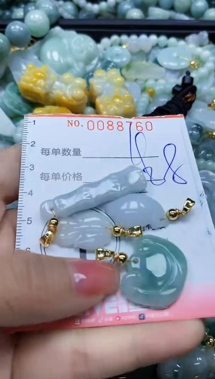 【闪购商品】翡翠颈饰未镶嵌闪购0088760