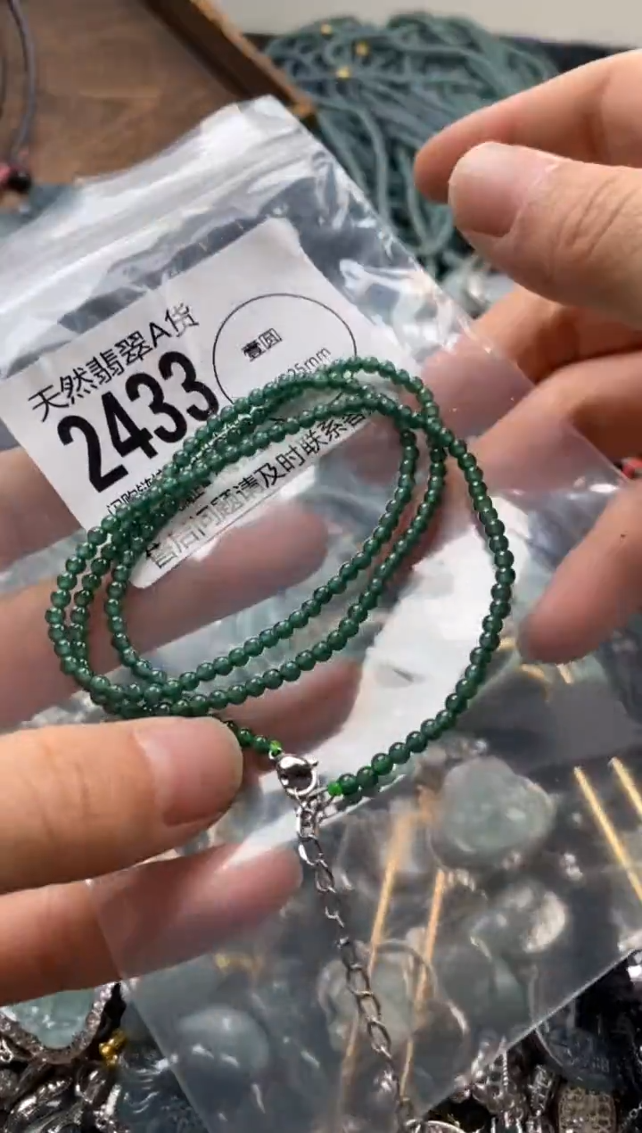 【闪购商品】翡翠颈饰未镶嵌翡翠2433