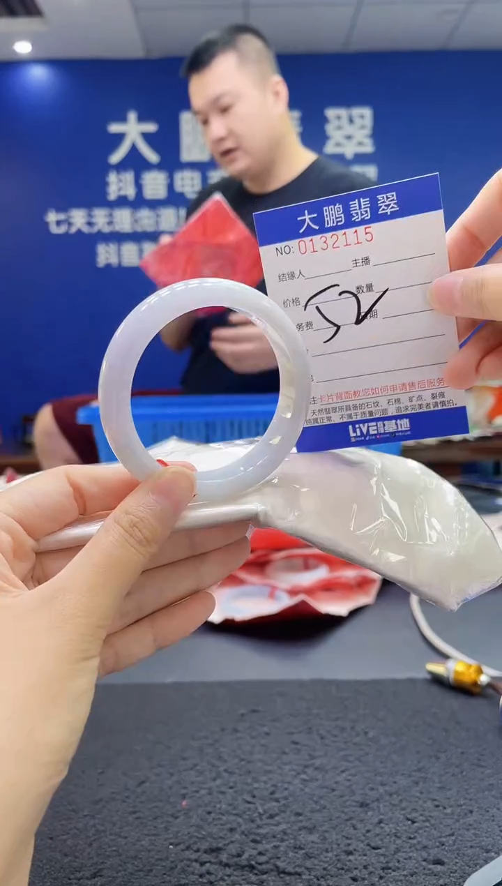 翡翠手镯未镶嵌AAAAAAAAA