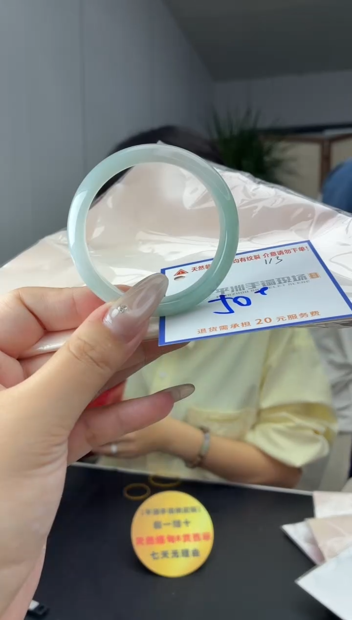 未镶嵌手镯翡翠1111111