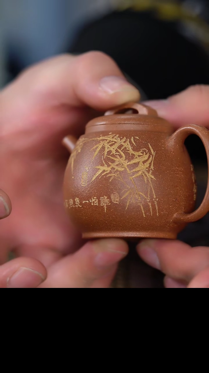 【闪购商品】境壶佳器  大吉 段泥