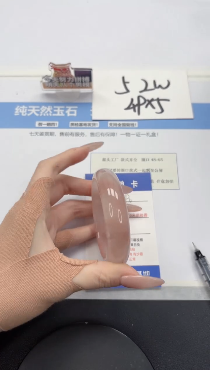 【闪购商品】石英质玉手镯未镶嵌A390-54