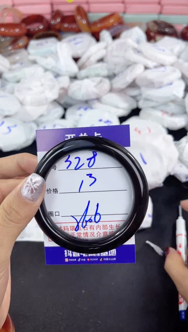 【闪购商品】玛瑙/玉髓手镯未镶嵌328