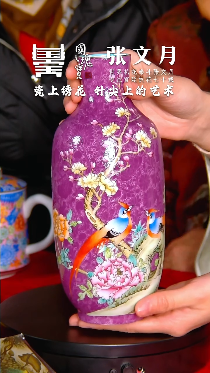 【闪购商品】瓷片张文月       流水125