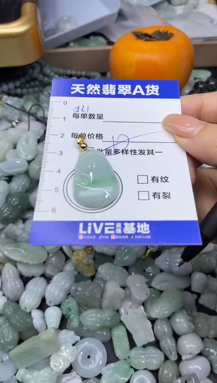 颈饰未镶嵌翡翠天然翡翠A货批量多样性发一件