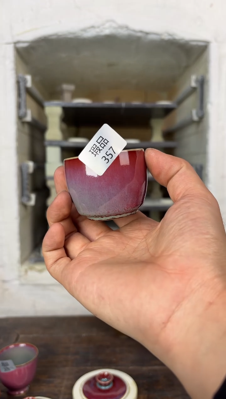 【闪购商品】摆件钧瓷窑变精品茶器