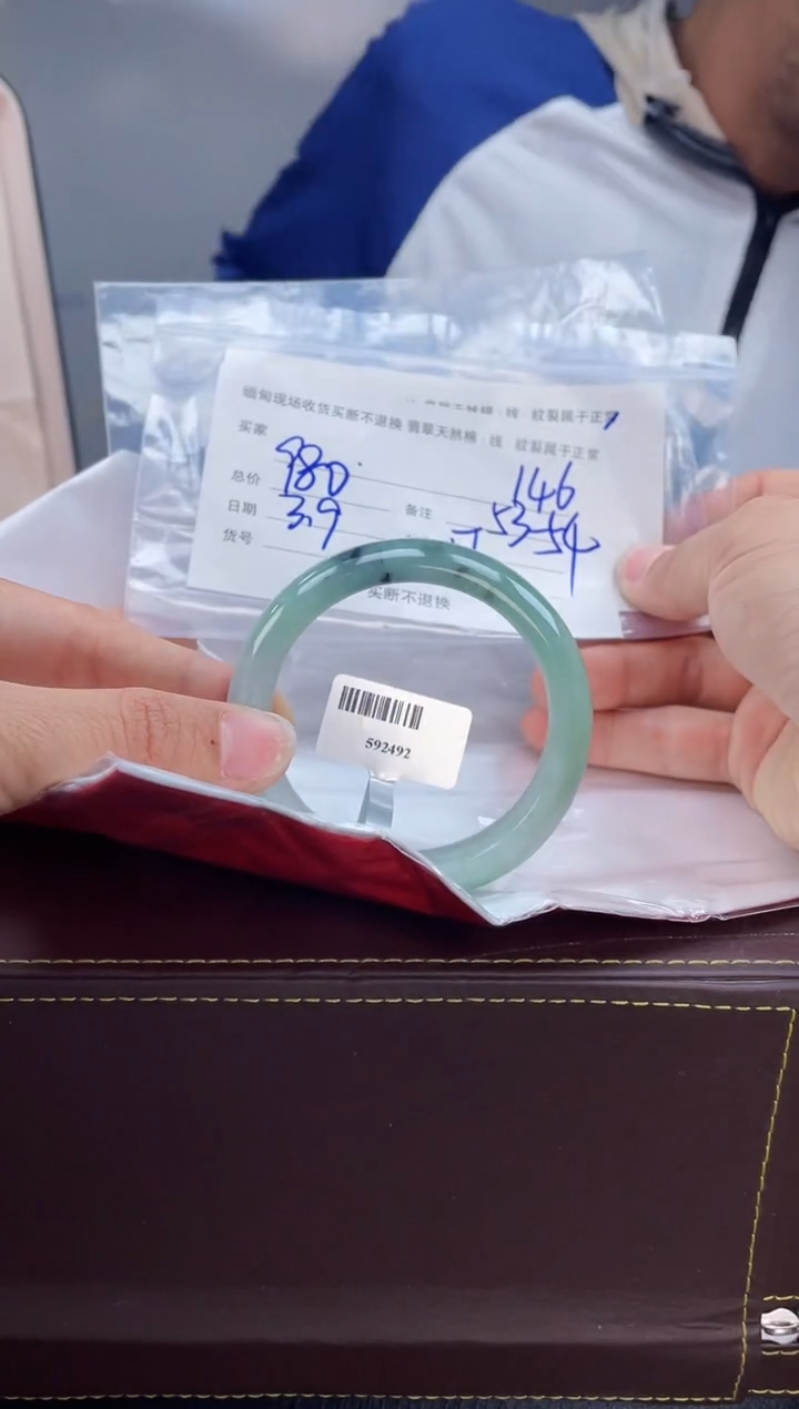 【闪购商品】定制翡翠手镯未镶嵌毛货手镯需精细抛光/54