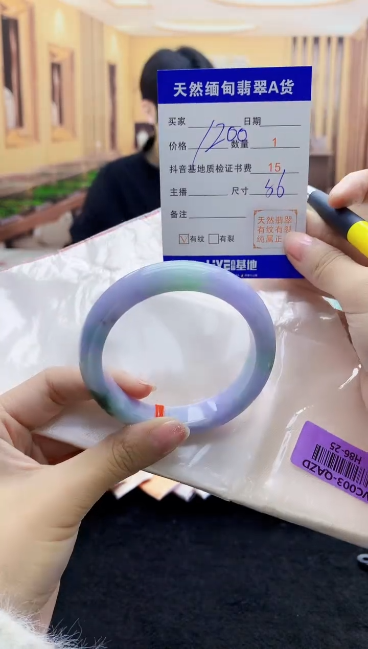 【闪购商品】翡翠手镯未镶嵌    H86-25