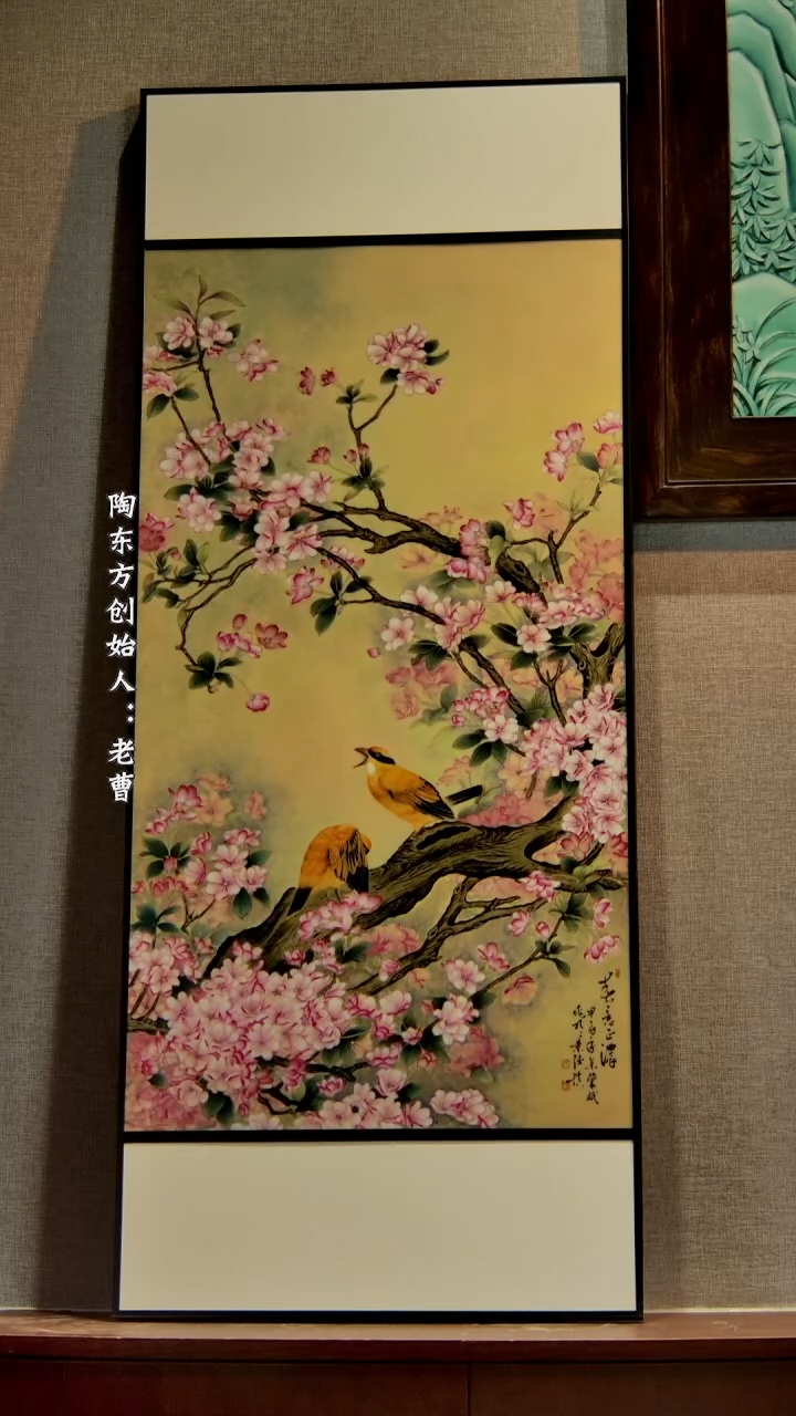 【闪购商品】其他景德镇陶东方陶瓷艺术作品花瓶瓷板画摆件