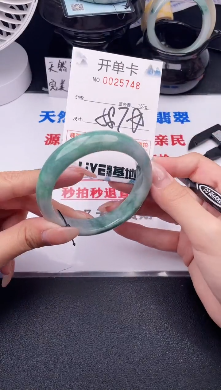 翡翠手镯未镶嵌48