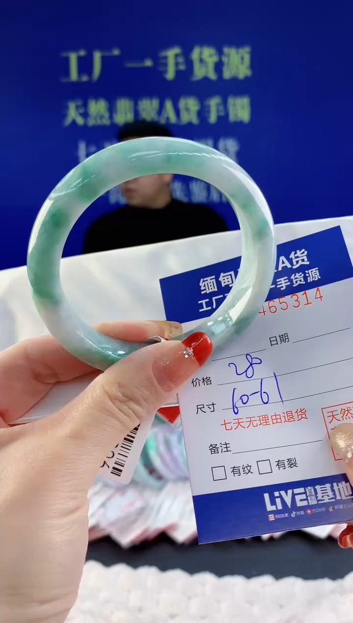 【闪购商品】翡翠手镯未镶嵌天然A货翡翠14