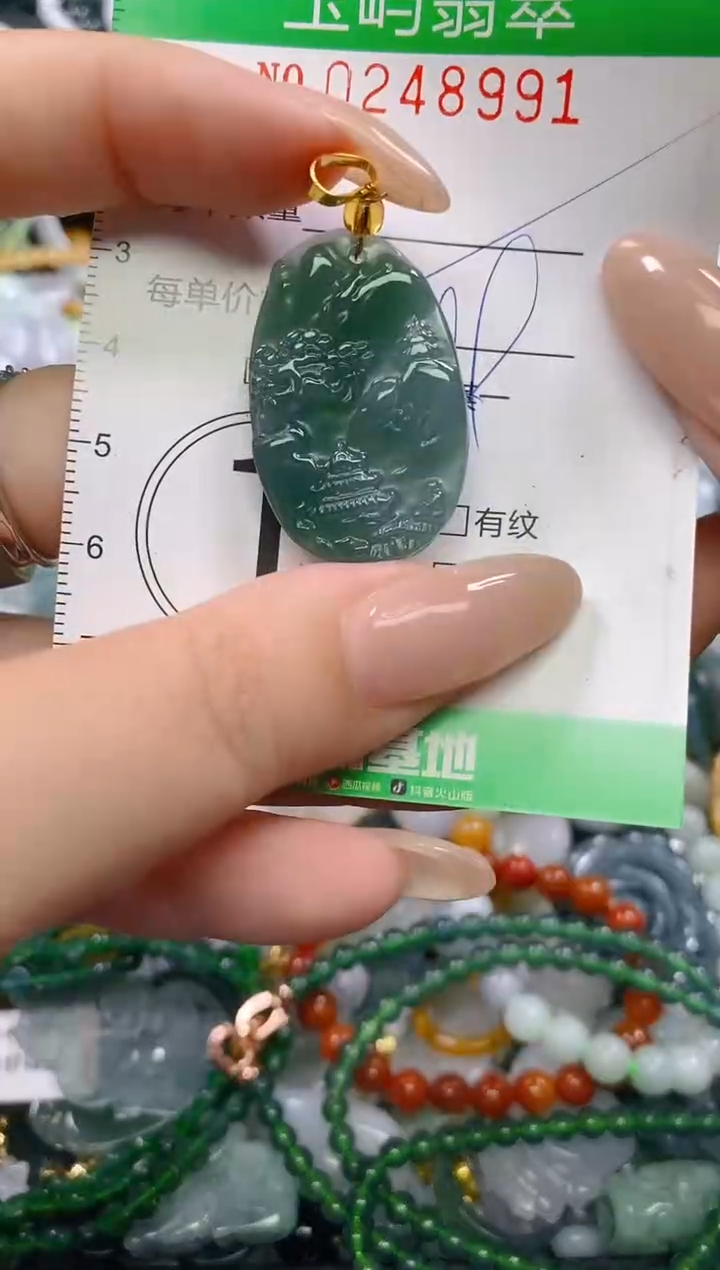 颈饰未镶嵌翡翠闪购0248991多样性发其一