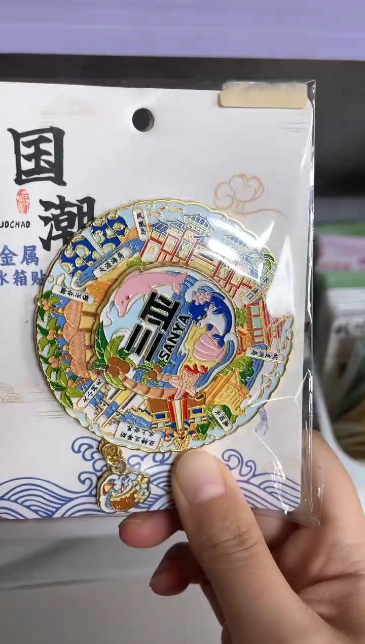 嘻**哈三单包邮小胖墩儿