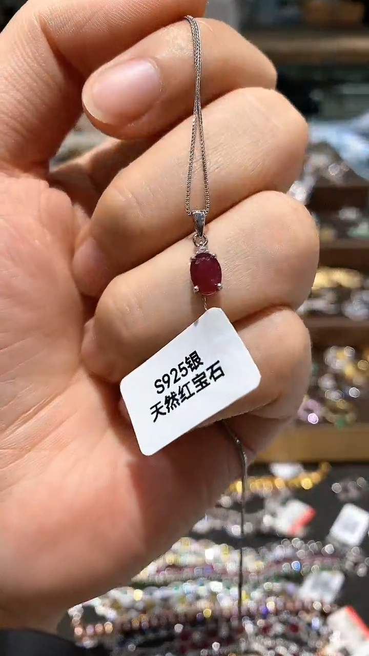 【闪购商品】红宝石颈饰银S925镶嵌吊坠