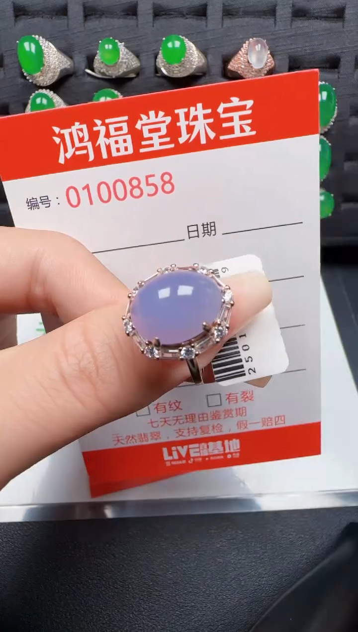 【闪购商品】翡翠戒指银S925镶嵌0858