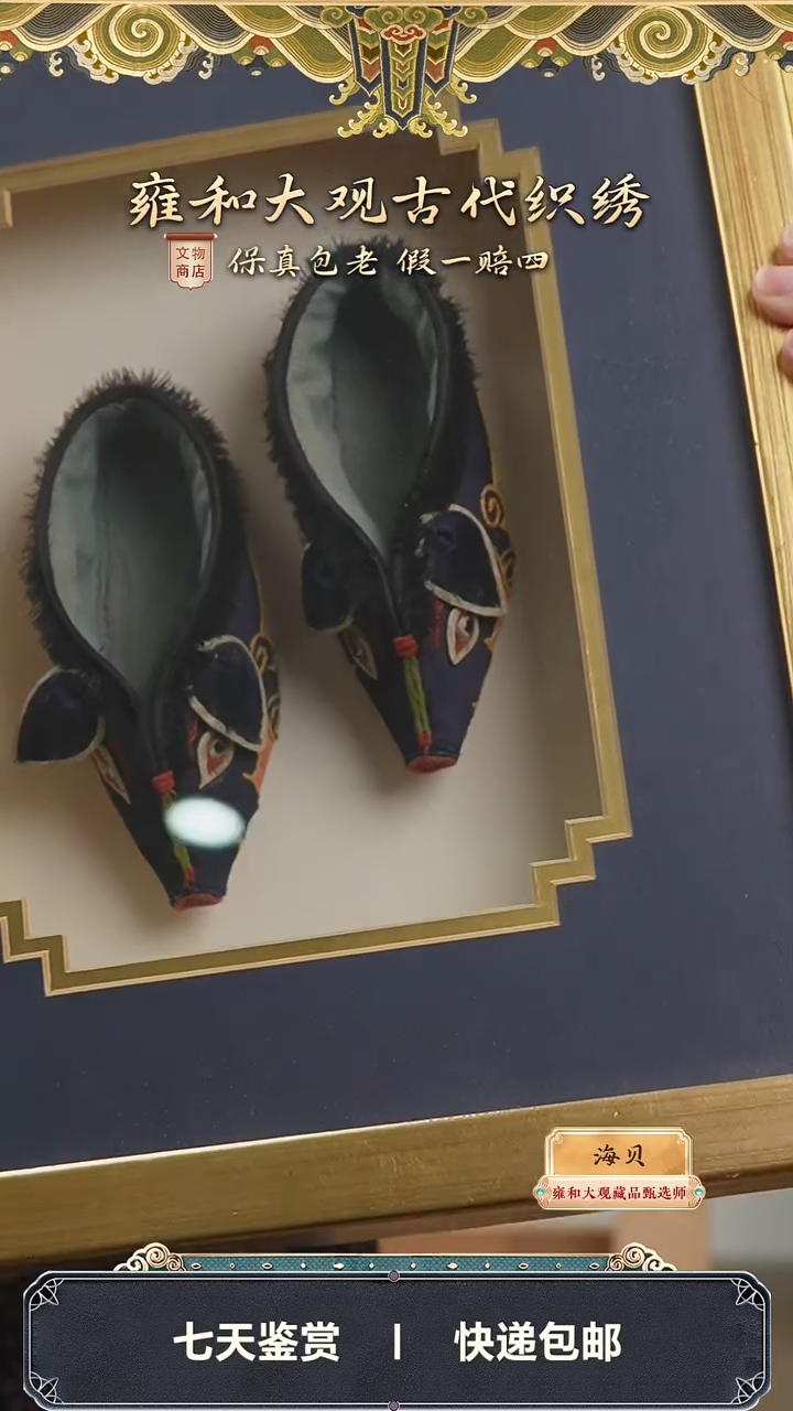 【闪购商品】民国十二生肖猪鞋摆件283-61