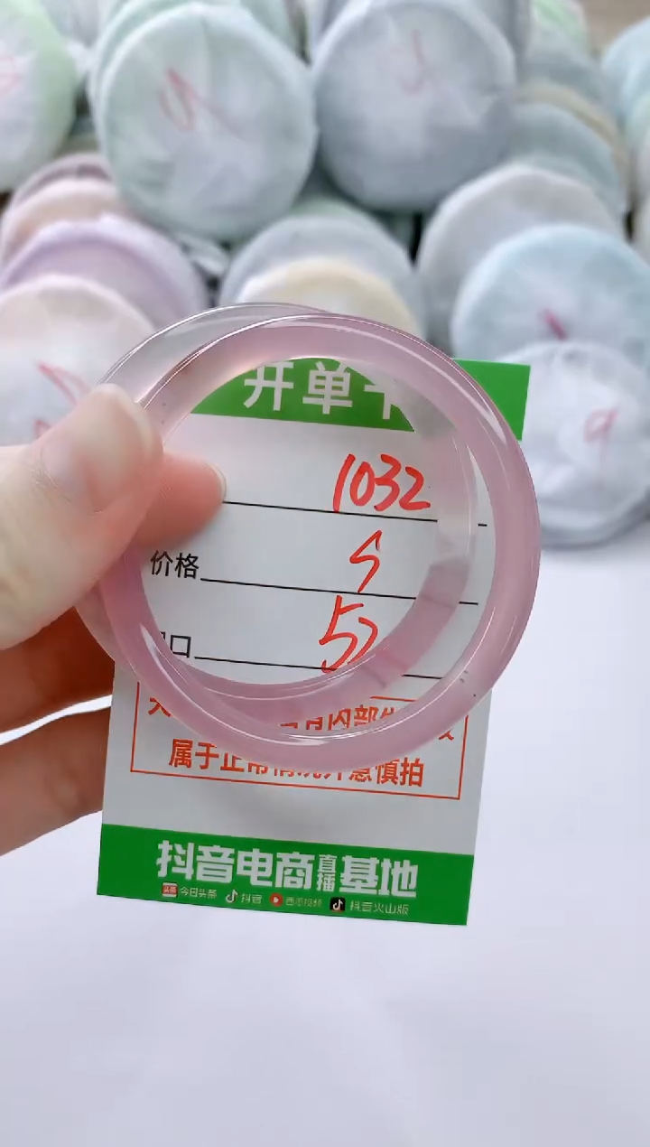 玛瑙/玉髓手镯未镶嵌1032