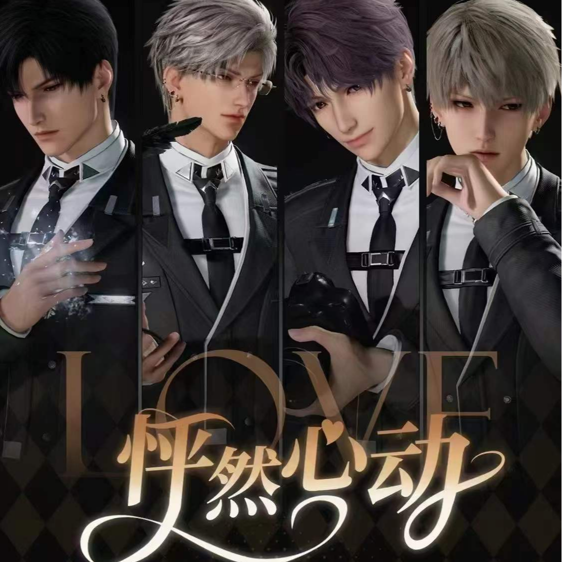 拼车【恋卡文创】《恋与深空》【第二弹怦然心动高定卡】