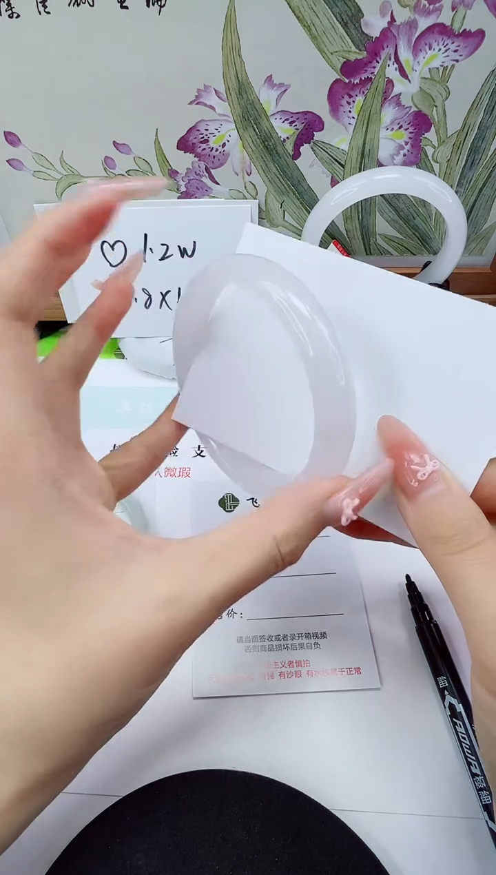 未镶嵌手镯石英岩玉115-60/61