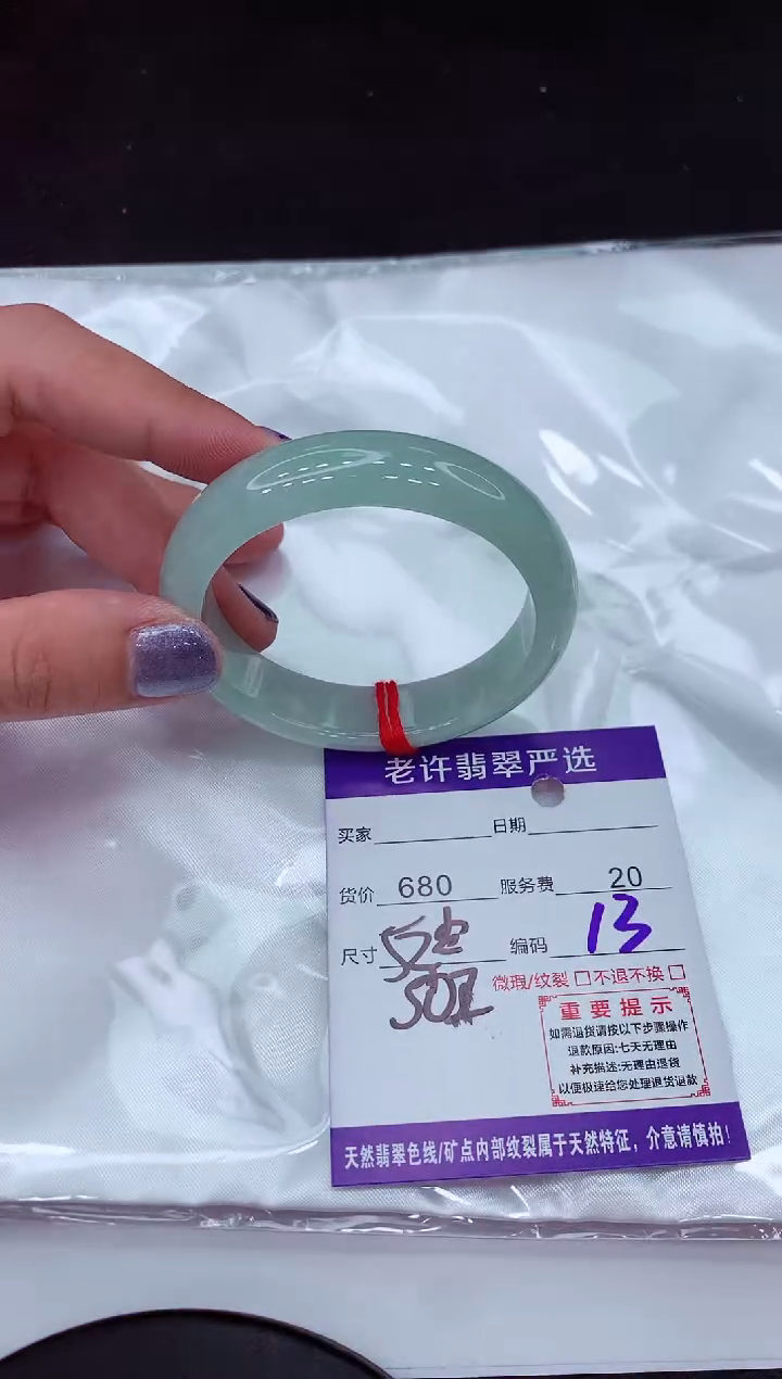 【闪购商品】翡翠手镯未镶嵌111111111111