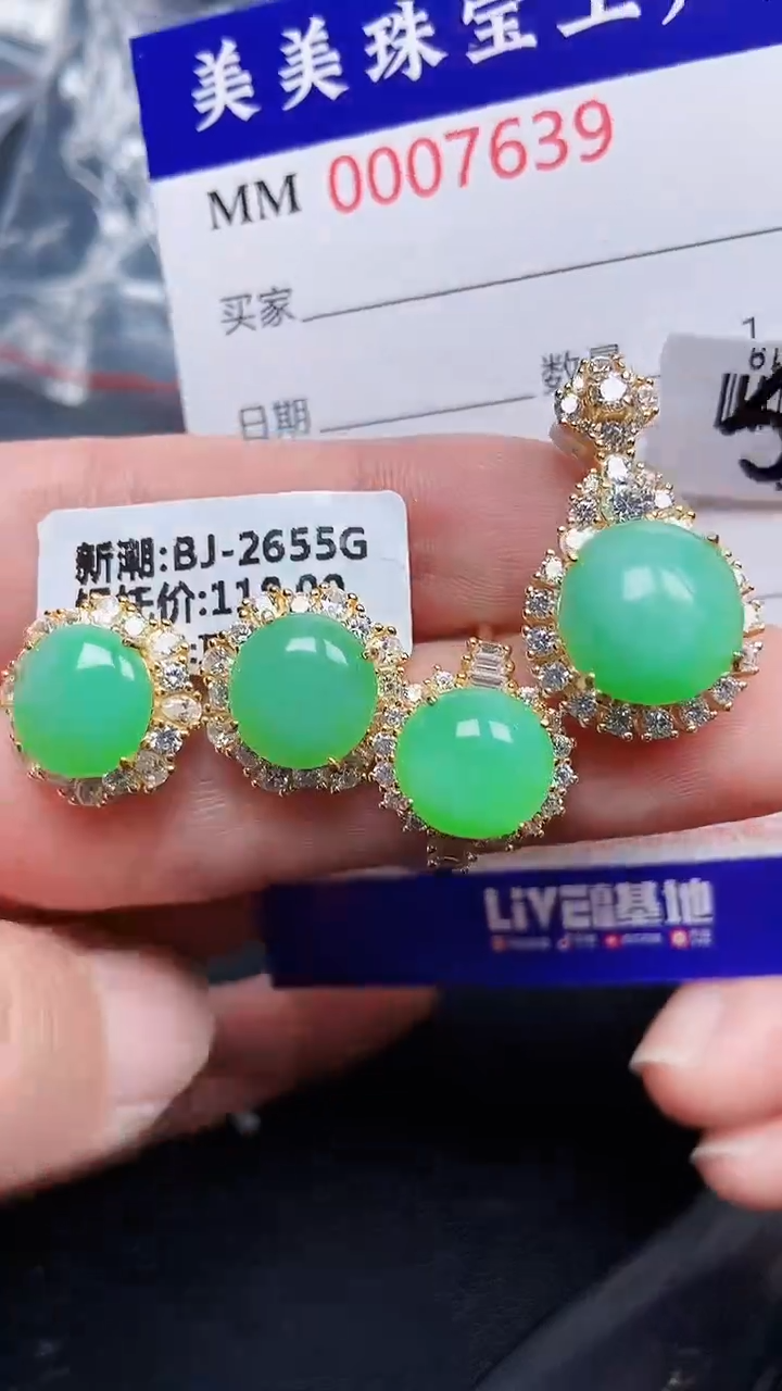 颈饰银S925镶嵌翡翠7639