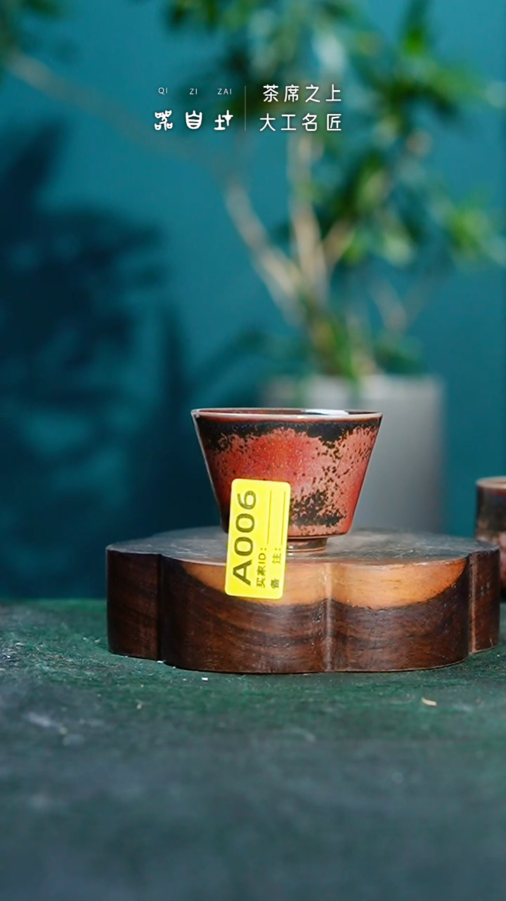 【闪购商品】瓷片神垕钧瓷 精品瓷器 园A006