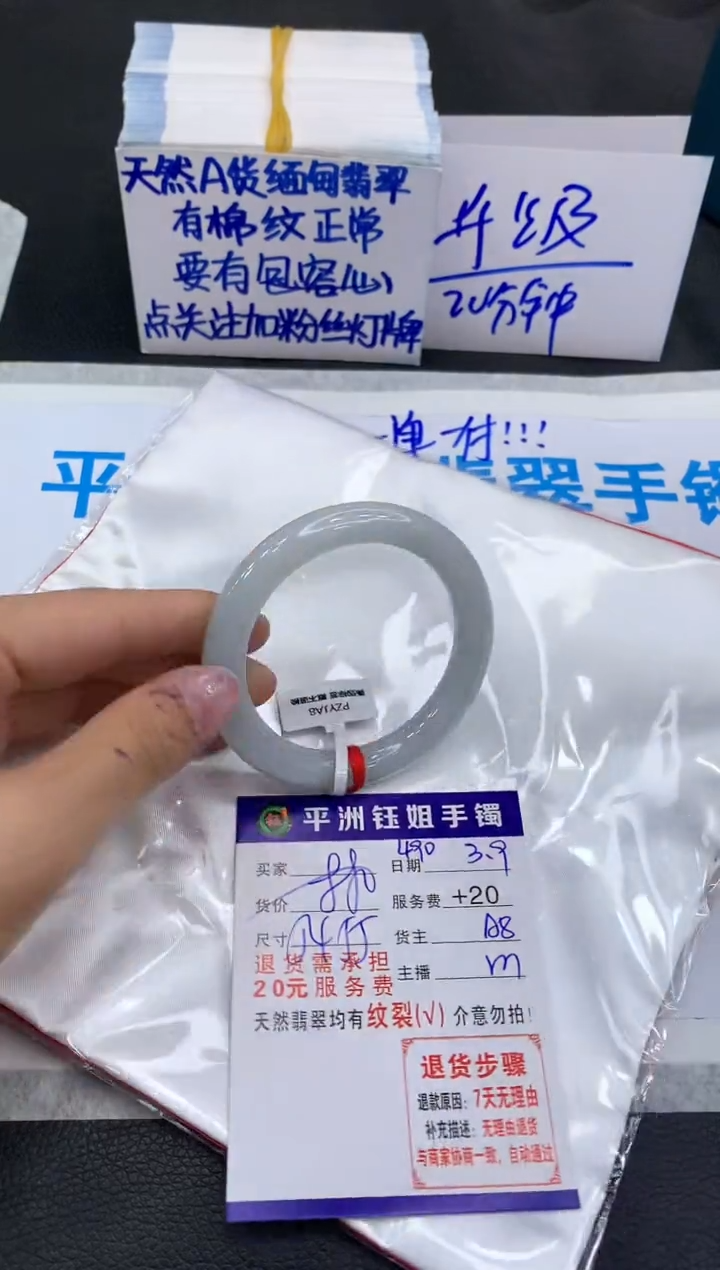 【闪购商品】翡翠手镯未镶嵌11111111111