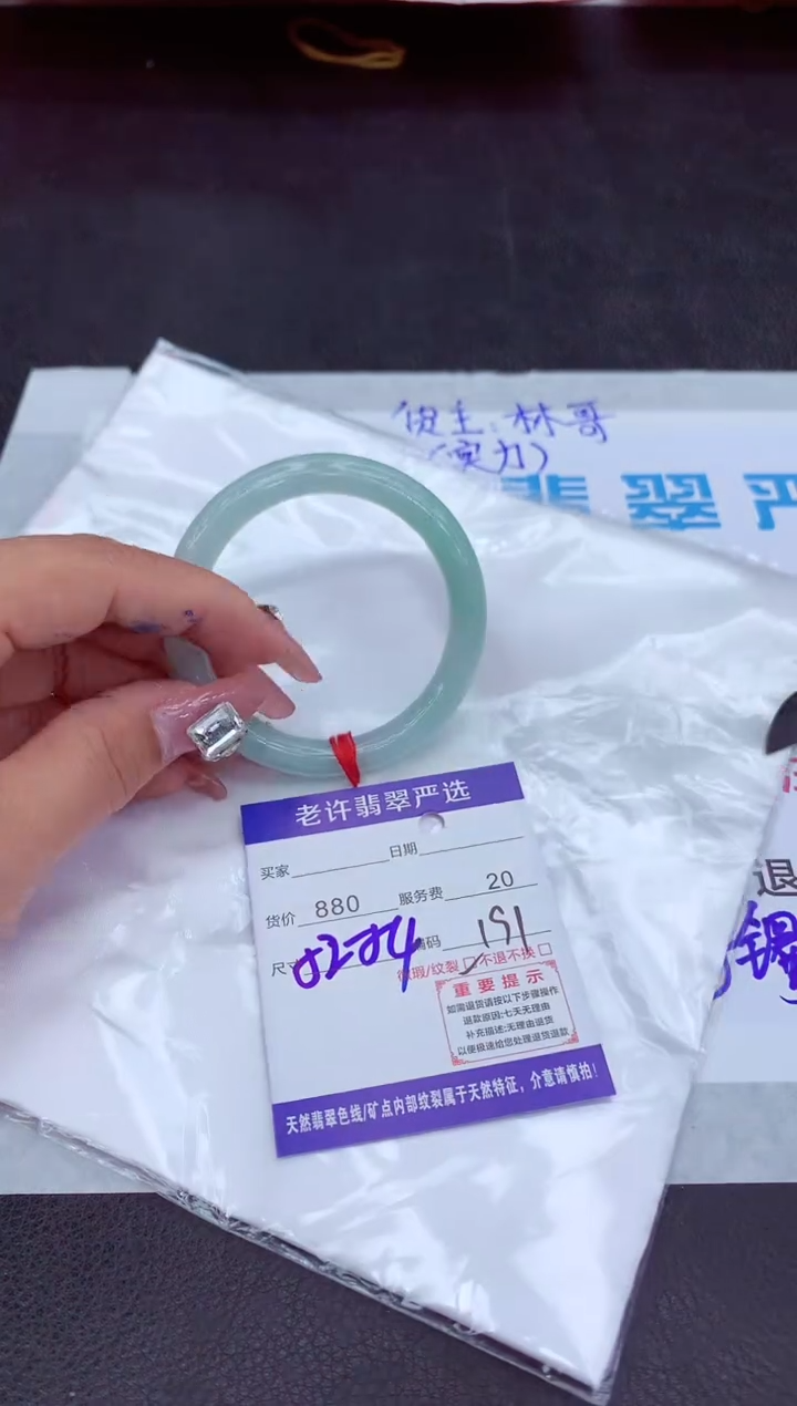 【闪购商品】翡翠手镯未镶嵌11111111