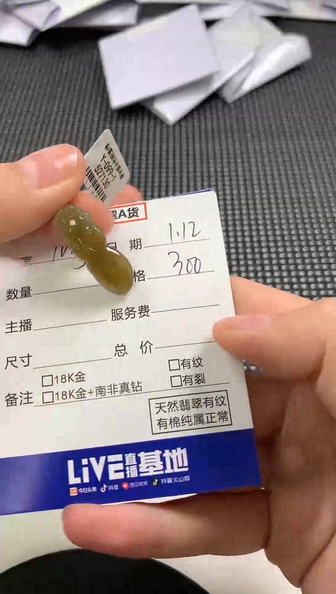 【闪购商品】翡翠吊坠(不含链)18K金镶嵌1