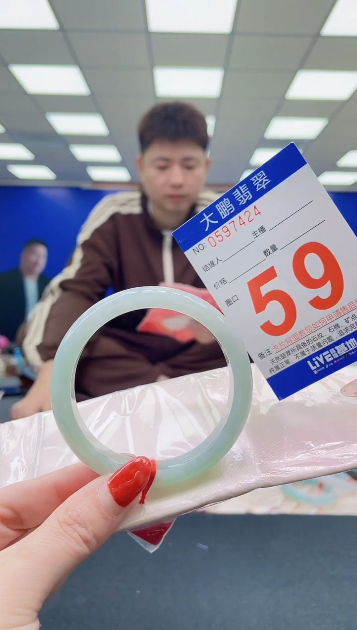 未镶嵌手镯翡翠AAAAAAAAAAAAAAAAAAAA