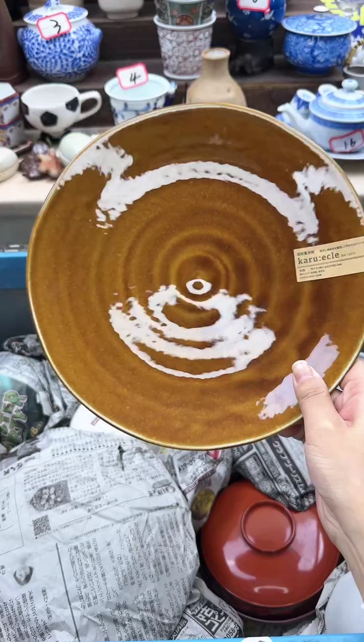 【闪购商品】瓷片23厘米满18米包邮一单一付