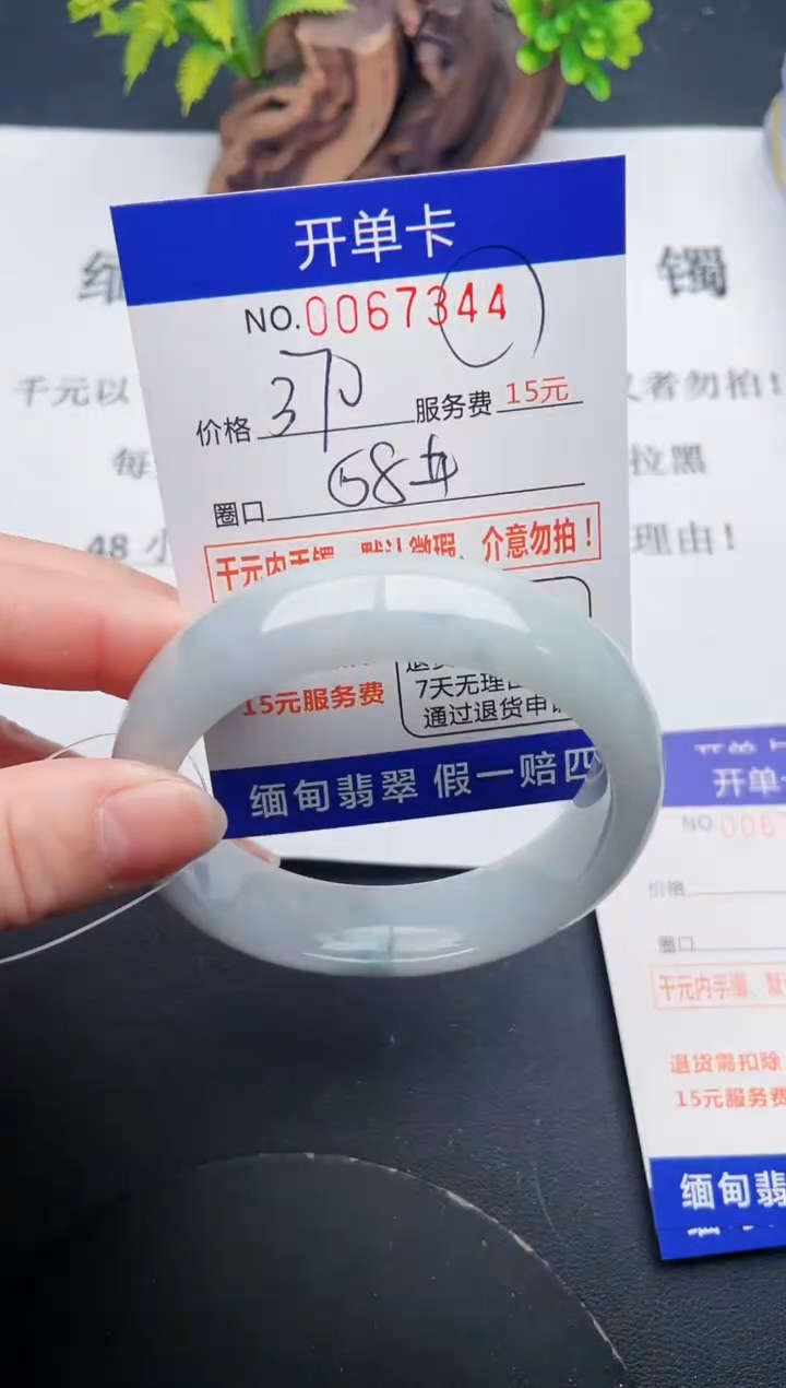 【闪购商品】44丽致优雅手镯时尚百搭