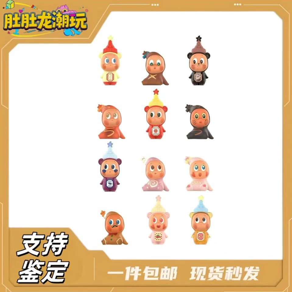 【代拆】星星人随心配B端代拆不包官瑕