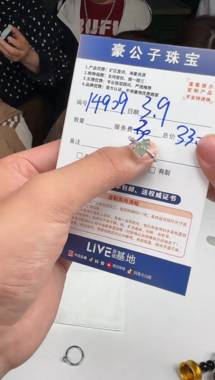 【闪购商品】翡翠戒指银S925镶嵌14909（发货一个）