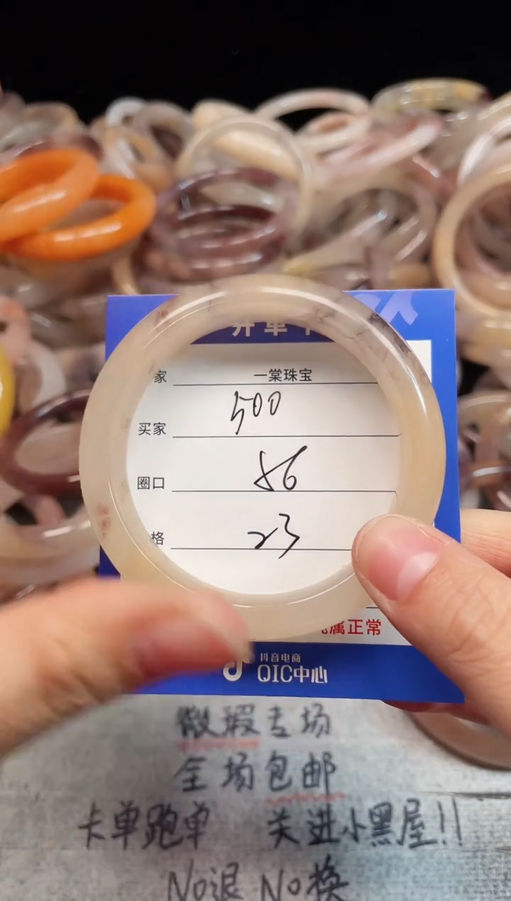 未镶嵌手镯石英质玉500