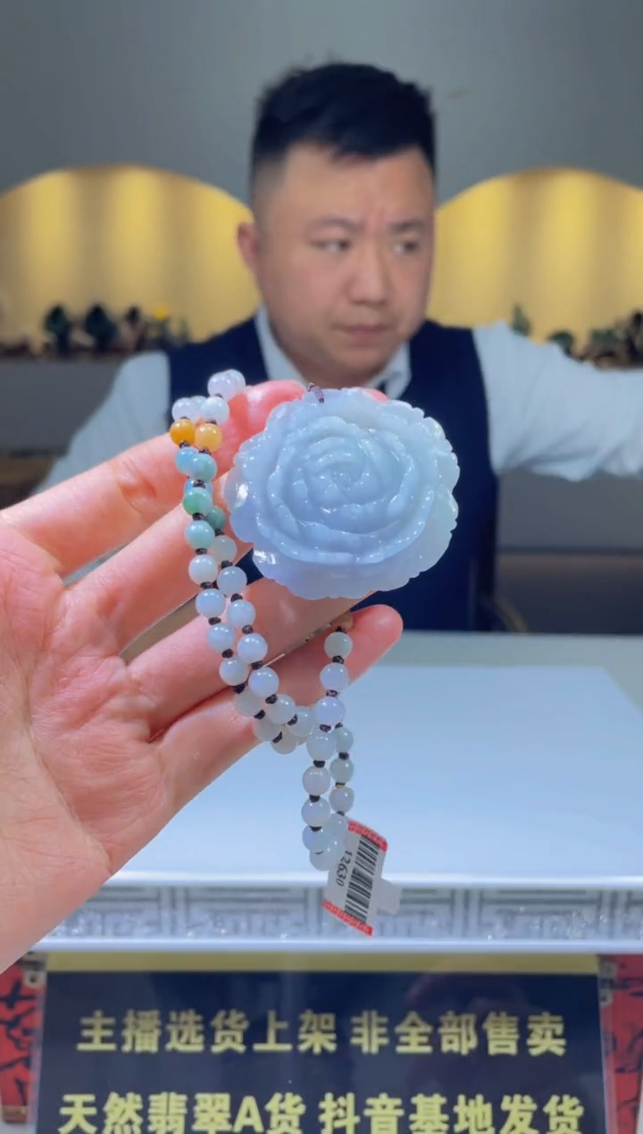 【闪购商品】定制翡翠未镶嵌天然A货翡翠