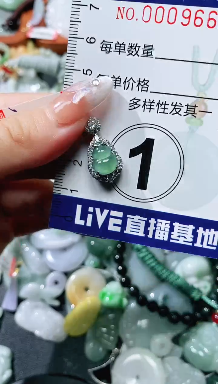 【闪购商品】翡翠未镶嵌颈饰闪购0009663