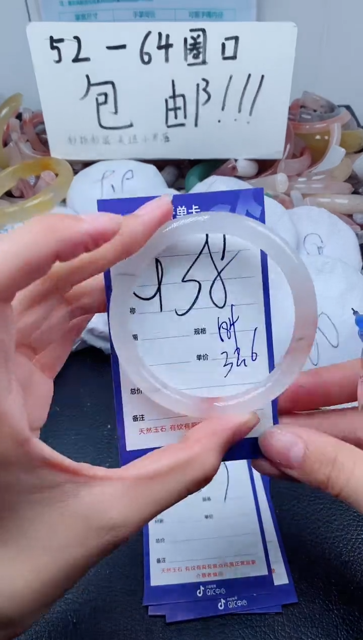 【闪购商品】石英质玉手镯未镶嵌438-58