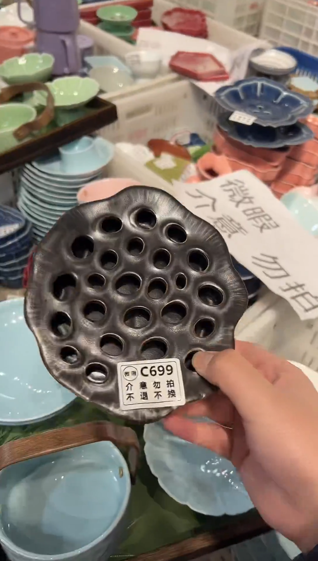 瓷片瓷微瑕商品 介意勿拍