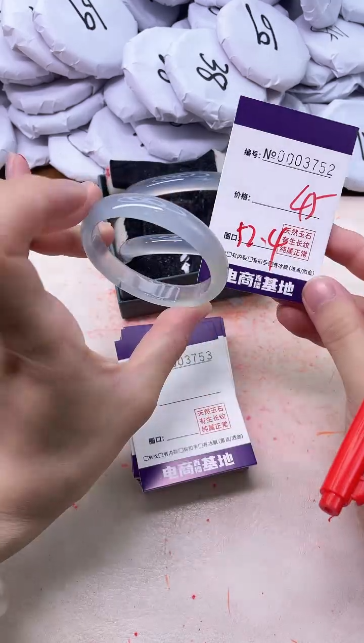 【闪购商品】玛瑙/玉髓手镯未镶嵌3752