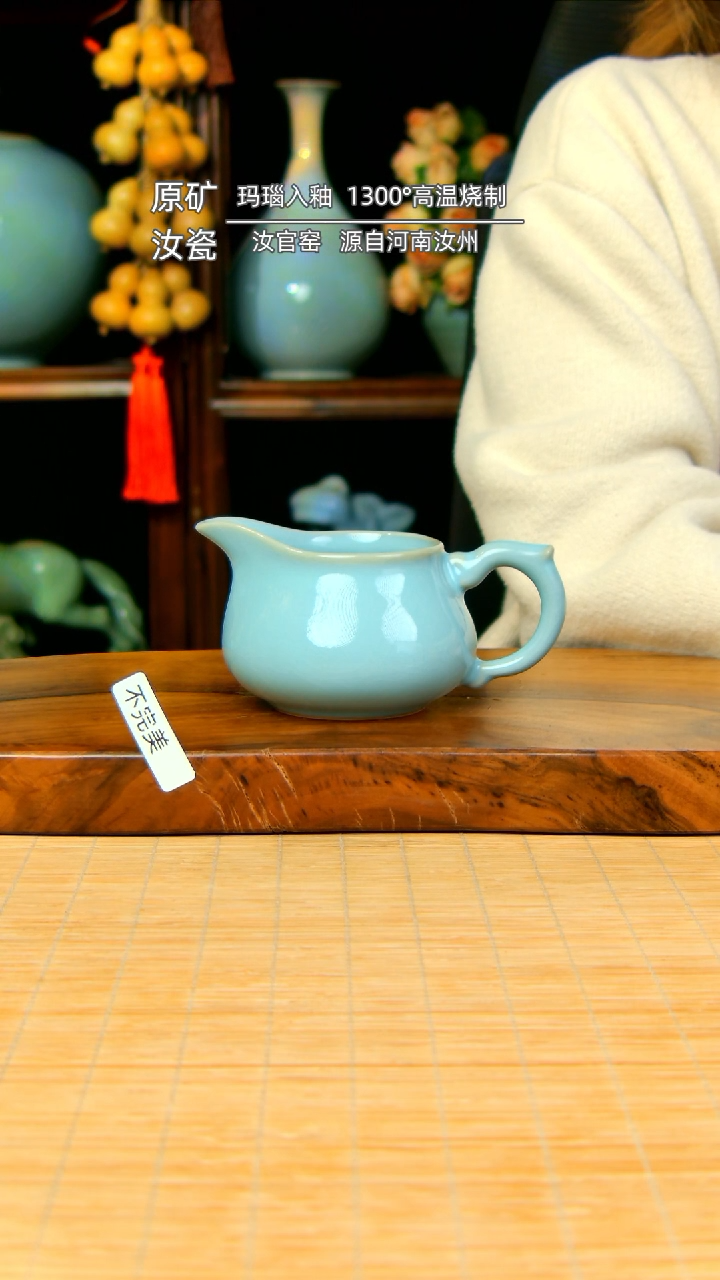 【闪购商品】龙把手公道杯不完美