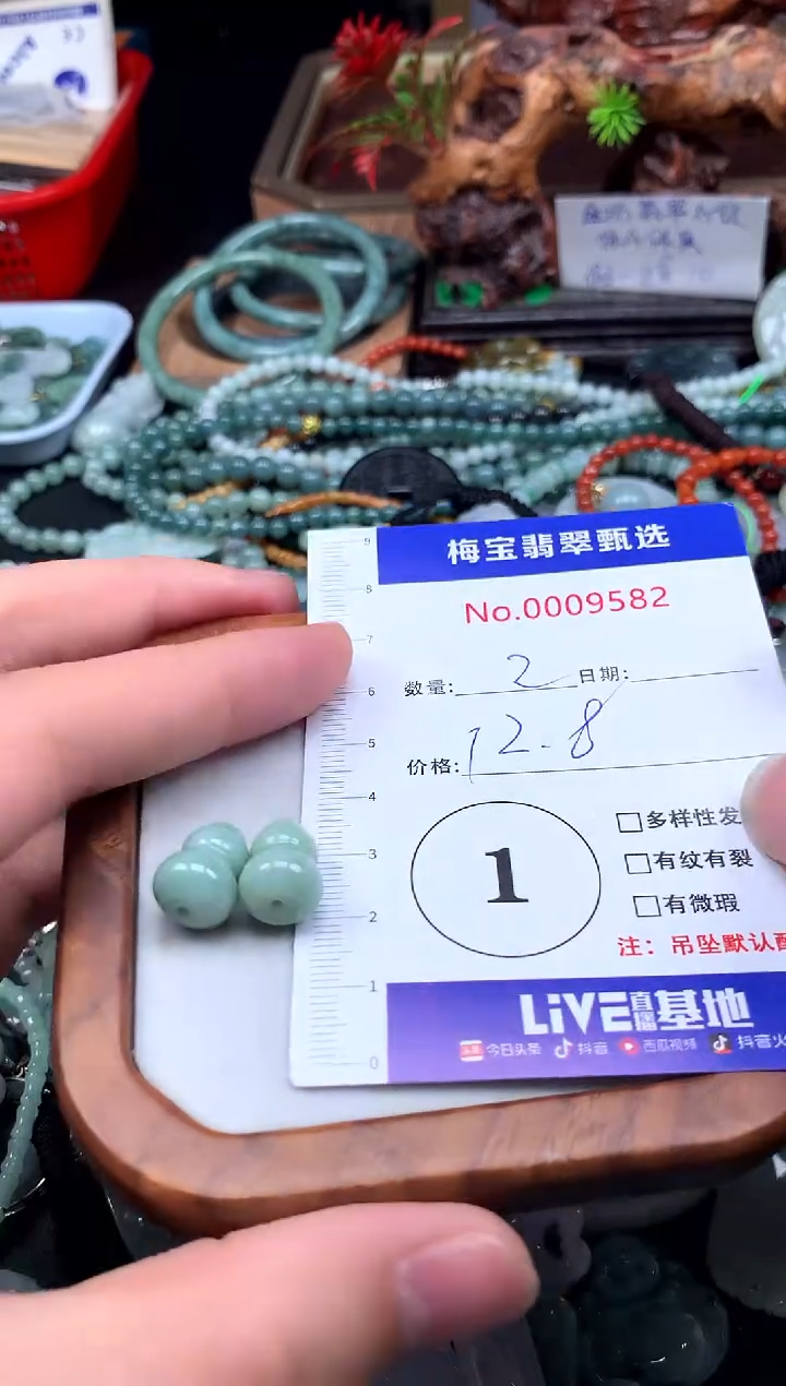 颈饰未镶嵌翡翠早12.8